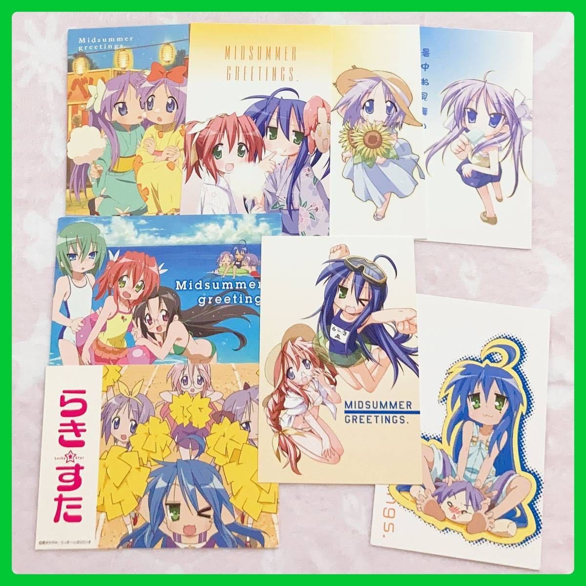 8枚 らき すた ポストカード 泉こなた 柊つかさ 柊かがみ 高良みゆき 小早川ゆたか 岩崎みなみ 田村ひより 付録 非売品 セット まとめて の落札情報詳細 ヤフオク落札価格情報 オークフリー スマートフォン版