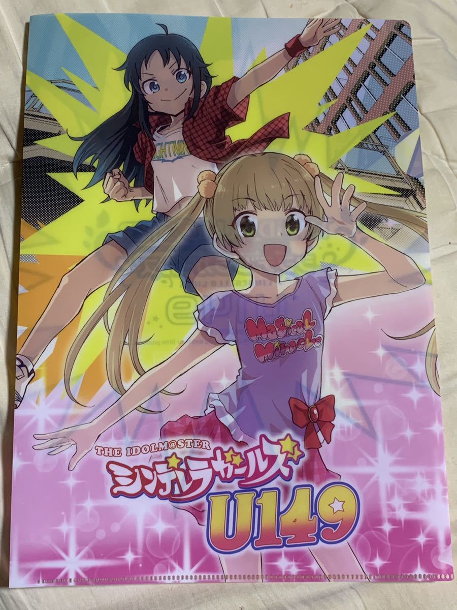 新品 The Idolm Ster Cinderella Girls U149 6巻 特別版 とらのあな特典付き 特装版 リトルヒーロー 南条光 横山千佳 の落札情報詳細 ヤフオク落札価格情報 オークフリー スマートフォン版