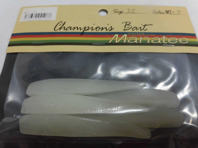 新品 オンスタックルデザイン マナティー 75 Mt 8 新品 タチウオ シーバス ヒラメ マゴチ 青物 チヌ爆釣 ワインド釣法最強 ファン希少即完売色 の落札情報詳細 ヤフオク落札価格情報 オークフリー スマートフォン版