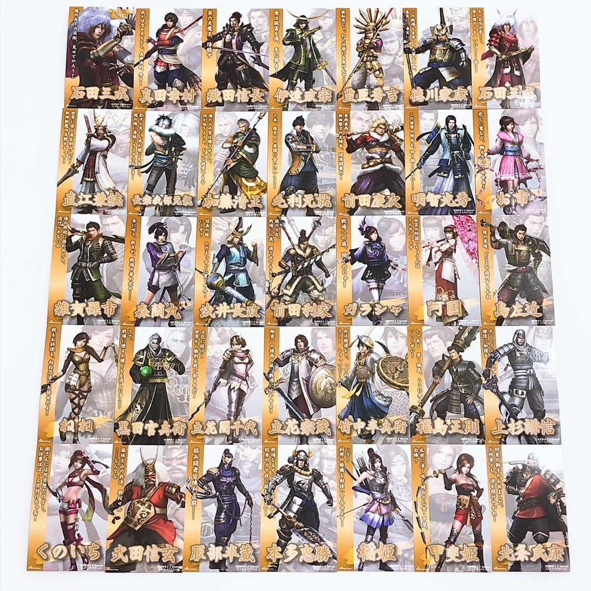 戦国無双3 真・三國無双6 チムニー コラボ カード 石田三成