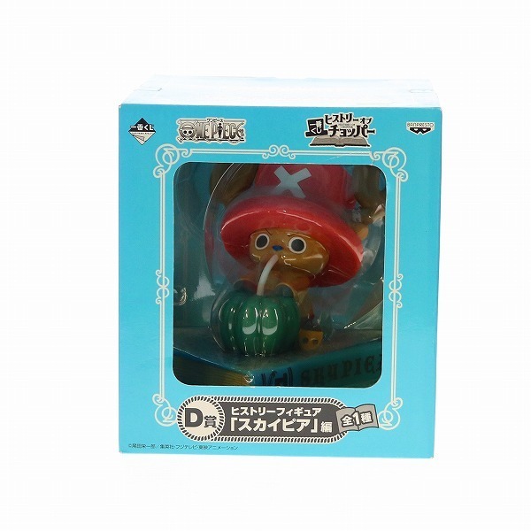 チョッパー スカイピア編 ワンピース 一番くじ ヒストリー オブ チョッパー D賞 フィギュア の落札情報詳細 ヤフオク落札価格情報 オークフリー スマートフォン版