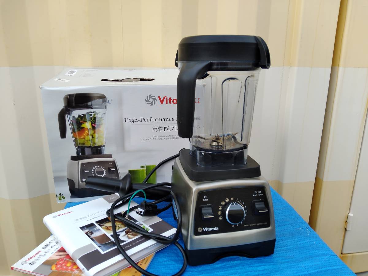 Vitamix/バイタミックス Professional Pro750 ミキサー