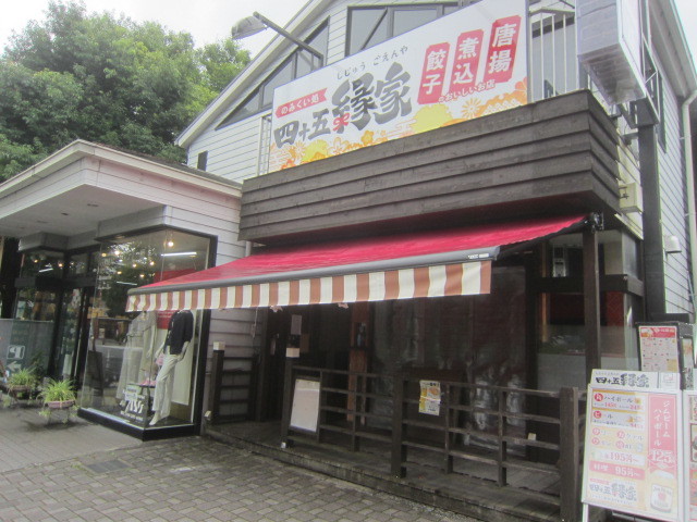 １円スタート 埼玉鶴ヶ島発 Bxテンパル株式会社製 商業施設用オーニング 幅約4 4 張出約2 2 日本オーニング協会合格品 引取のみ対応 の落札情報詳細 ヤフオク落札価格情報 オークフリー スマートフォン版