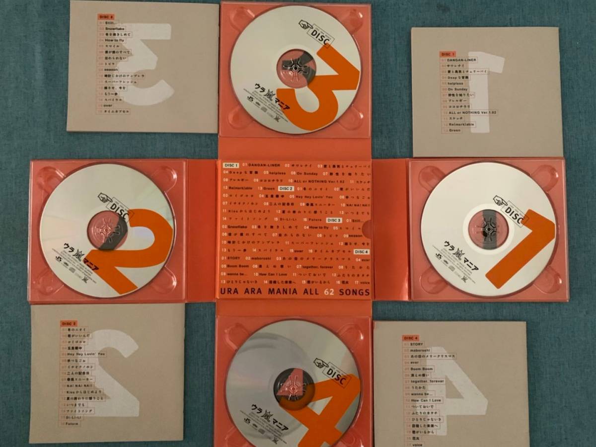 ウラ嵐マニア Cd ウラアラマニア の落札情報詳細 ヤフオク落札価格情報 オークフリー スマートフォン版