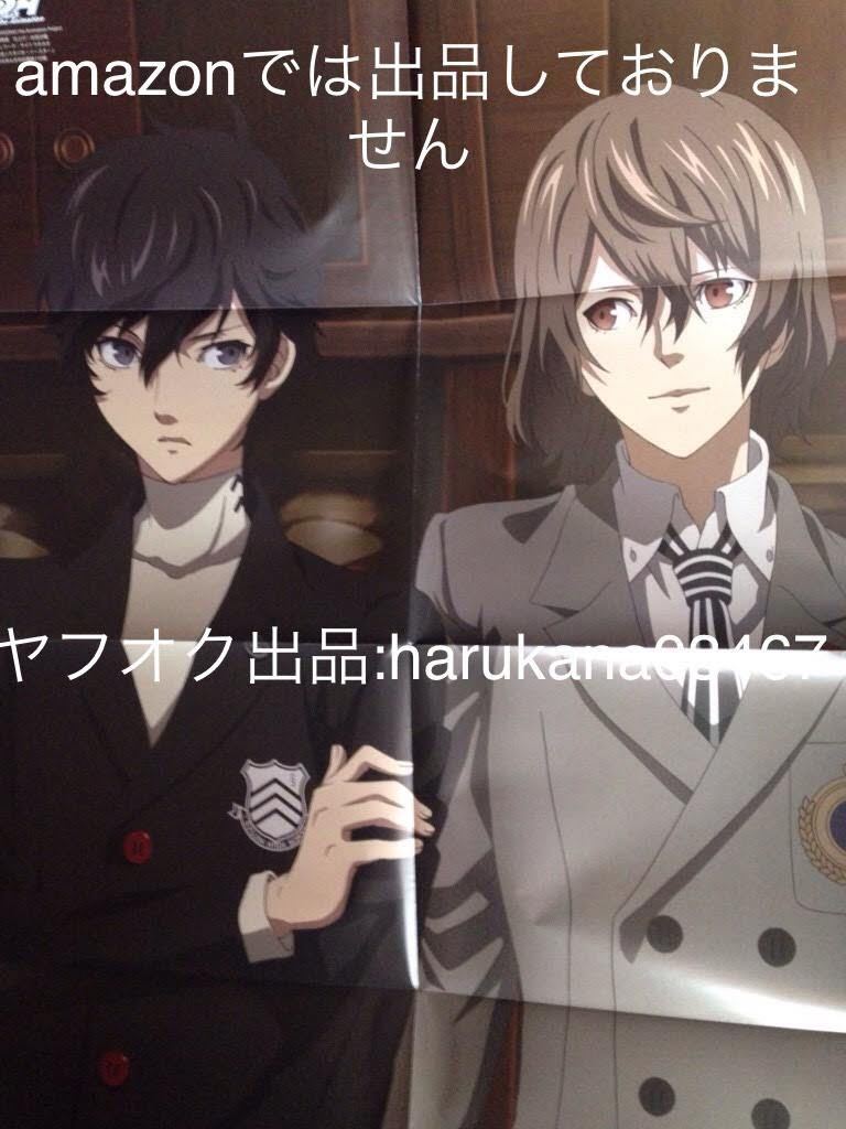 A1 ポスター PERSONA5 the Animation ペルソナ5 雨宮蓮 ジョーカー