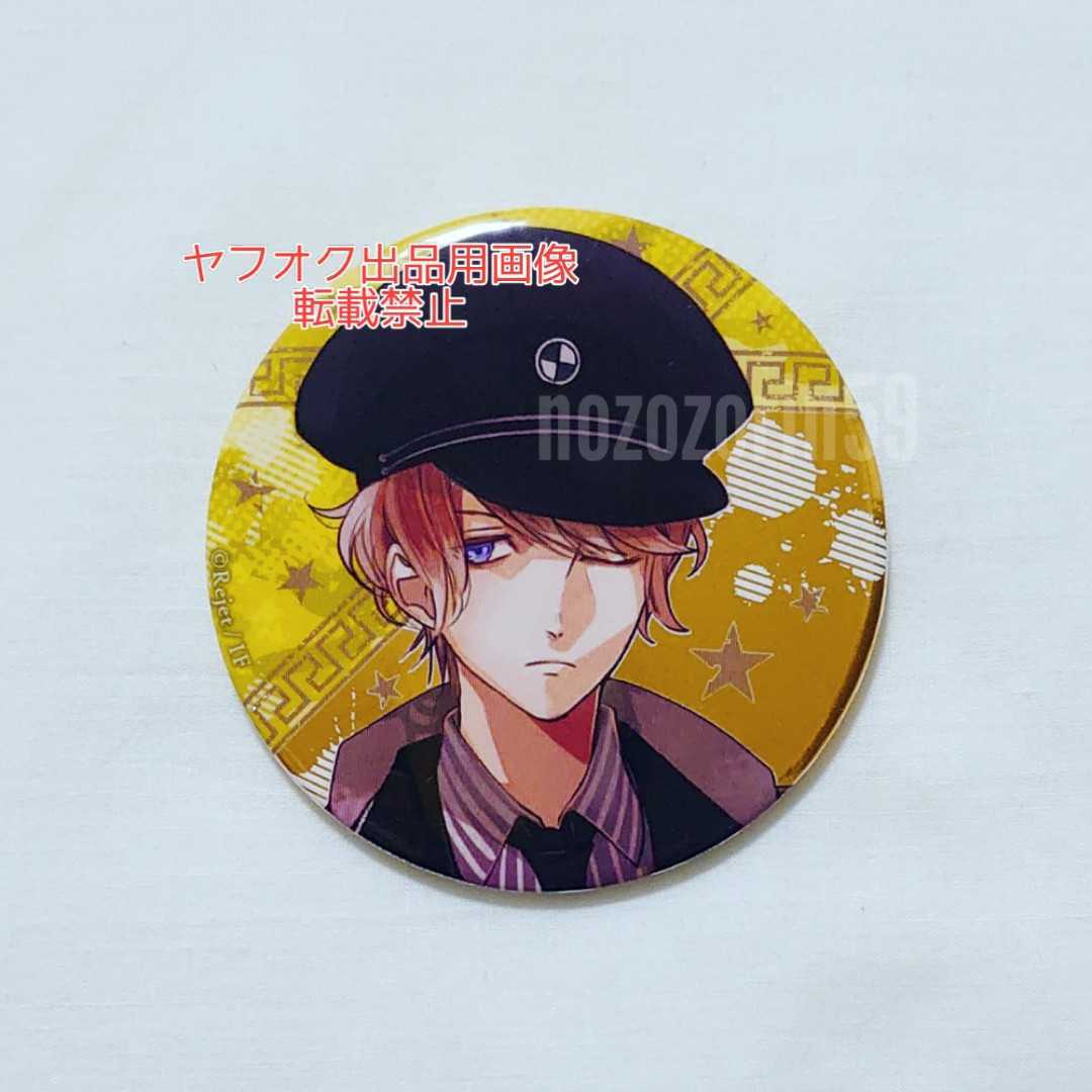 即決】DIABOLIK LOVERS シュウ 香港 軍服 ホロ 缶バッジ