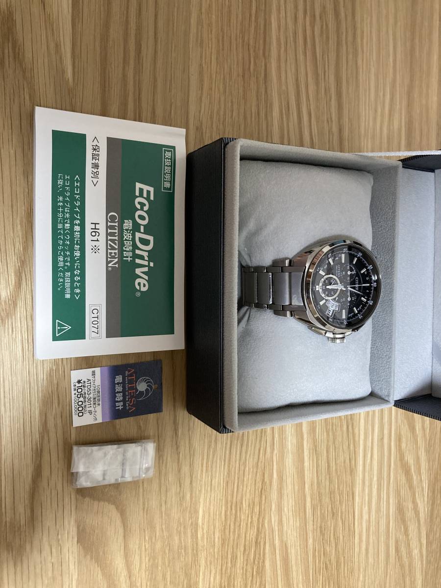 シチズン アテッサ エコドライブ H610-T015581福山雅治モデル