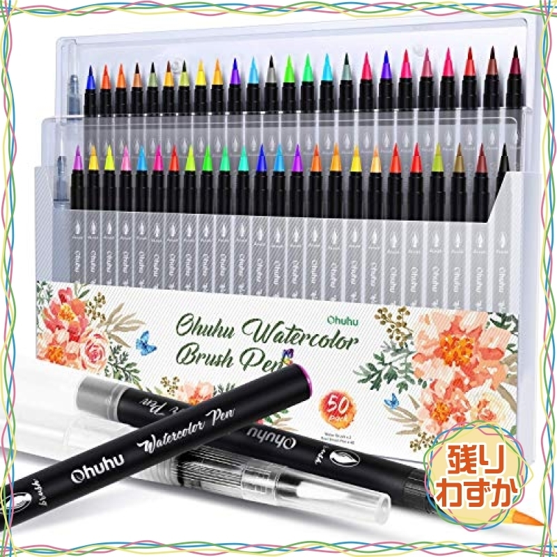 残り僅か 色48色 Ohuhu 水彩毛筆 48色セット 水ペン2本付き 水彩筆 水性 水彩画 イラスト 手帳 塗り絵 スケッチ の落札情報詳細 ヤフオク落札価格情報 オークフリー スマートフォン版