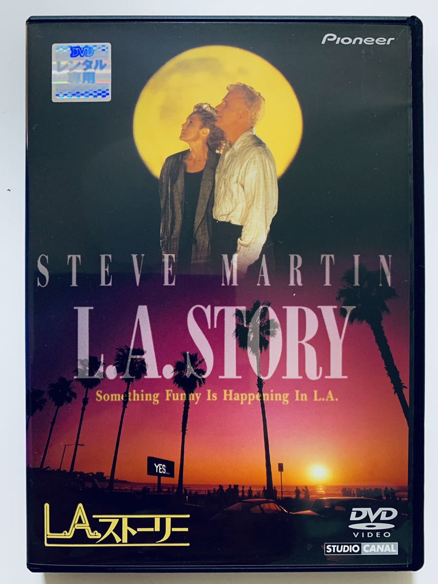 ｌ ａ ストーリー 中古dvd 監督 ミック ジャクソン 94分 吹替あり レンタル落ち Cast スティーブ マーチン ビクトリア テナント の落札情報詳細 ヤフオク落札価格情報 オークフリー スマートフォン版