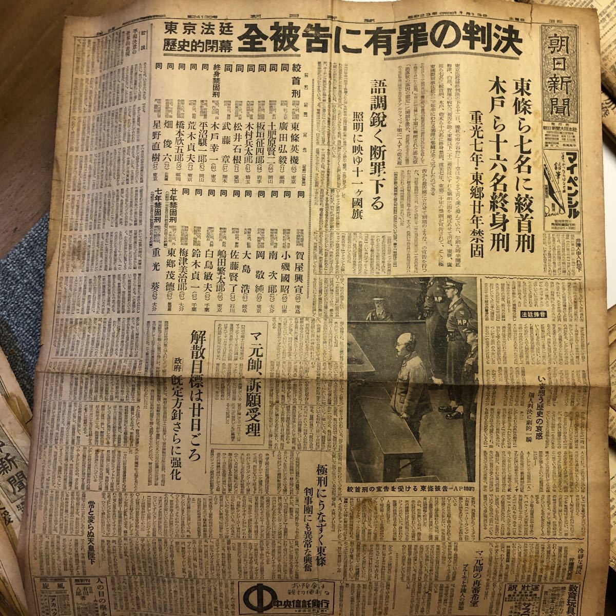 国立国会図書館所蔵明治期刊行図書目録 第1巻?5巻(国立国会
