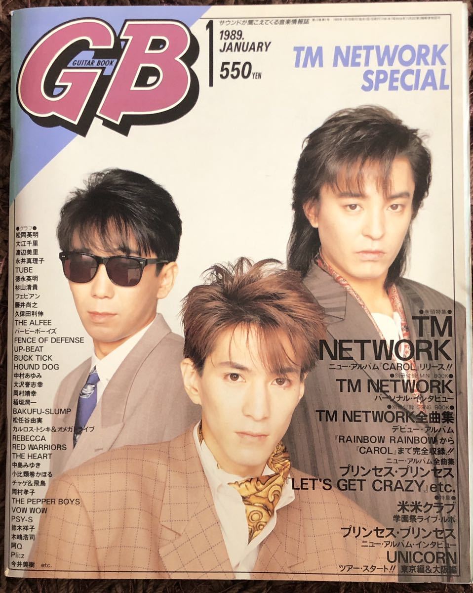 Gb ギターブック19年1月号 付録有 Tm Network 米米クラブ プリンセスプリンセス レッドウォーリアーズ バービーボーイズ 渡辺美里 の落札情報詳細 ヤフオク落札価格情報 オークフリー スマートフォン版