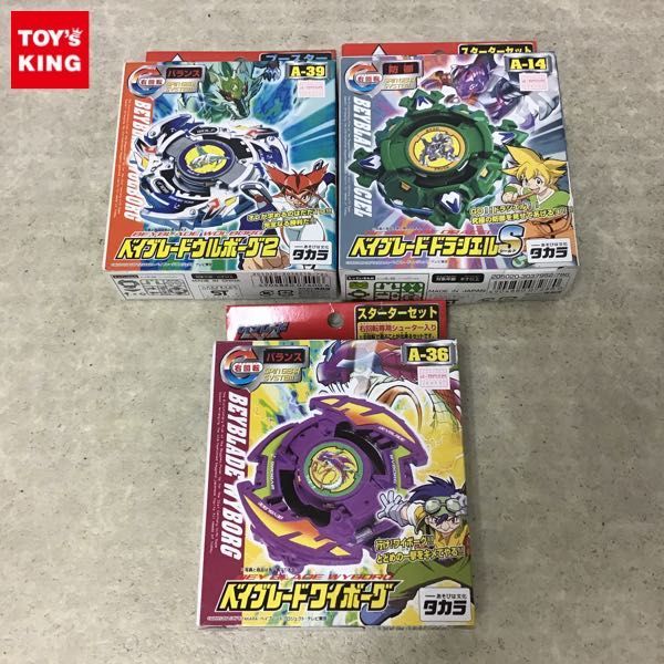 1円 未開封 タカラ 爆転シュート ベイブレード ブースター 等 ベイブレードウルボーグ2 ドラシエルs 他 の落札情報詳細 ヤフオク落札価格情報 オークフリー スマートフォン版