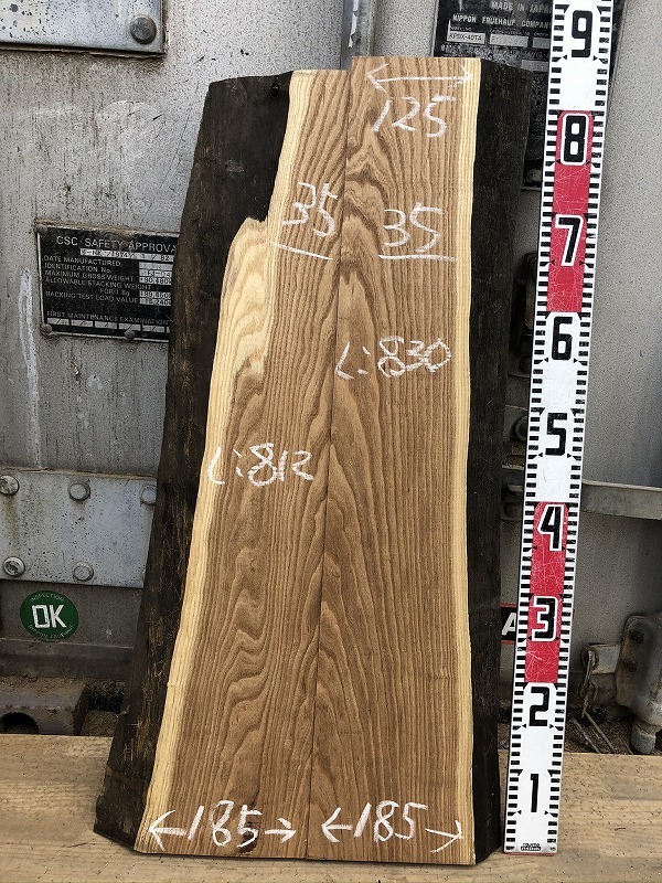 新品】槐 2枚組 一枚板 材料 天然木 材木 木材 端材 無垢材 銘木 希少