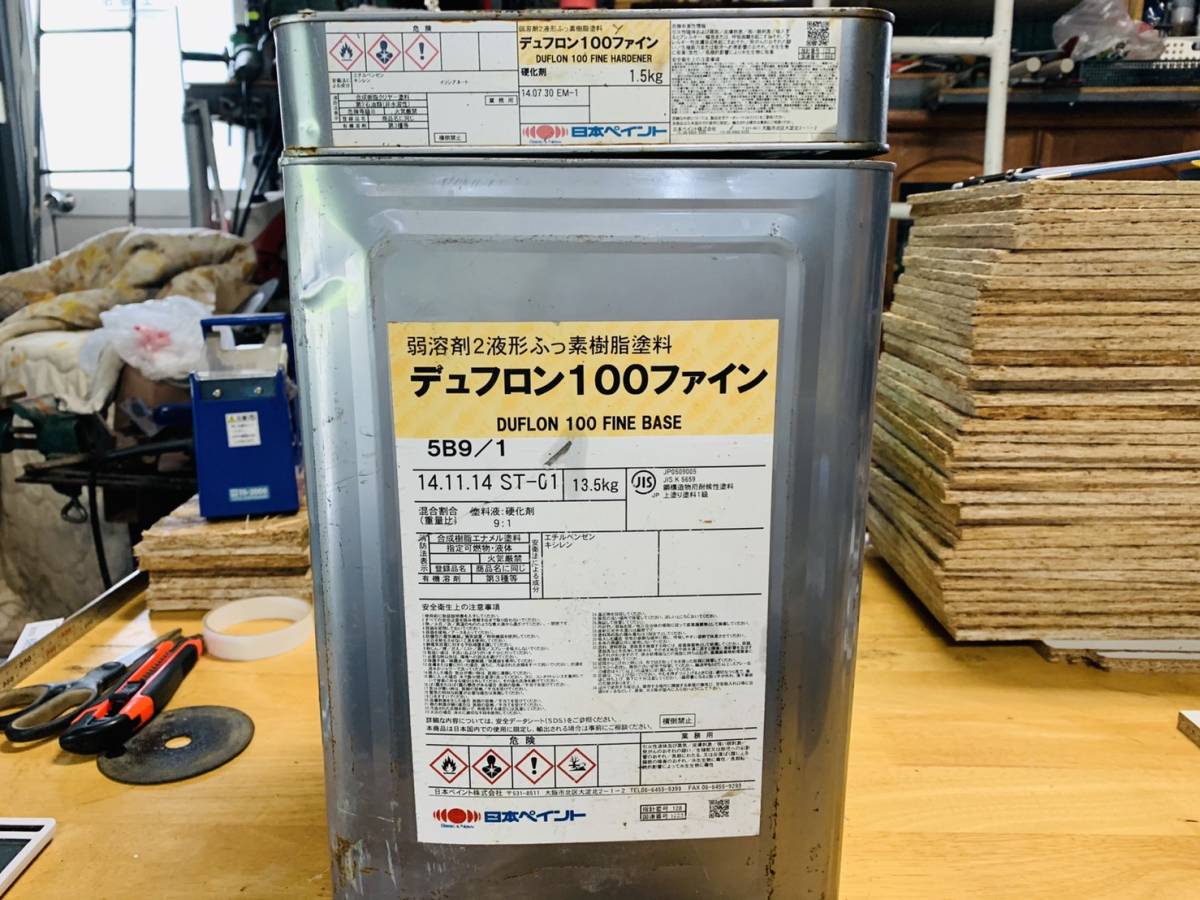 デュフロン100ファイン中塗 2kg 構造拗用耐候性塗料 硬化剤 デュフロン100ファイン中塗 2kg 構造拗用耐候性塗料 硬化剤