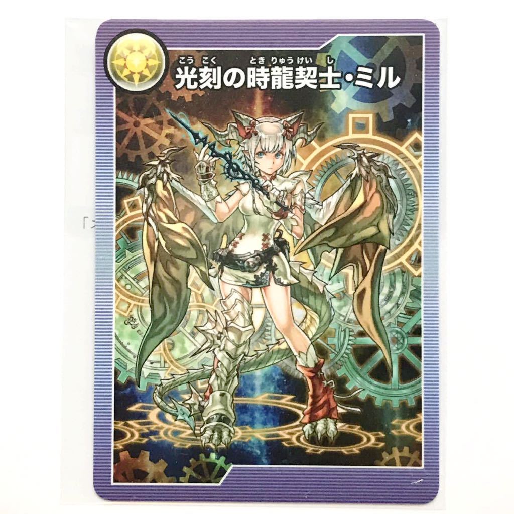 【新品】【新品未使用】パズドラ 光刻の時龍契士・ミル モンスターメモリーカード スニッカーズ パズル＆ドラゴンズ レア【当選品】