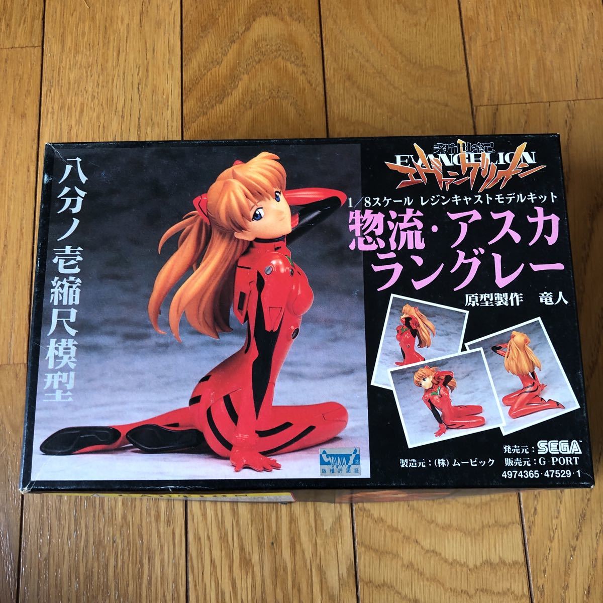 24時間限定タイムセール 惣流アスカラングレー［エヴァンゲリオン］1/8 G-PORT 竜人 絶版 ホビー・楽器・アート