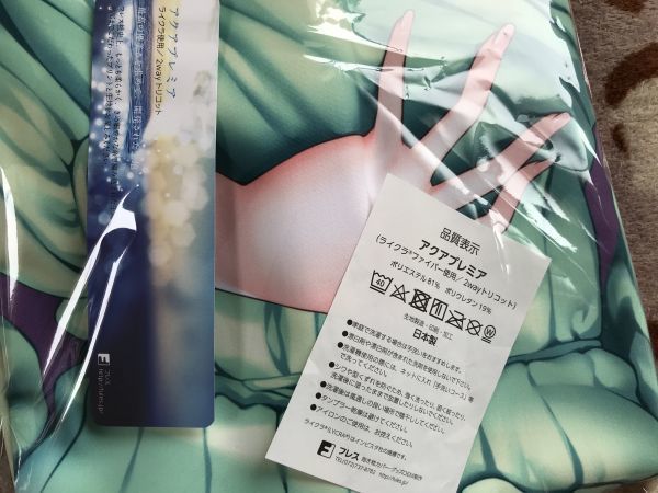 正規品 アクアプレミア 正規品アイドルマスター】楓さん抱き枕カバー 
