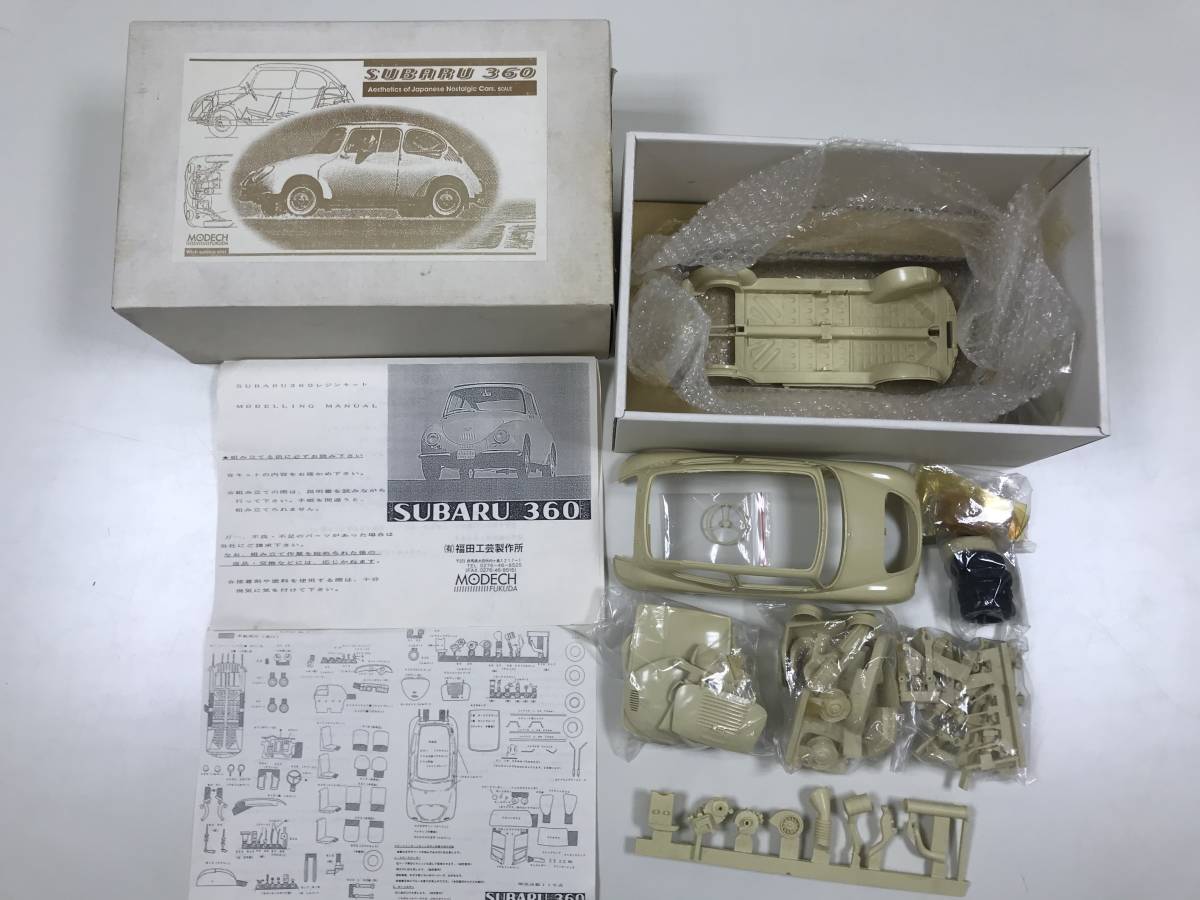 スバル360 福田工芸製作所 レジンキットの落札情報詳細 - Yahoo 