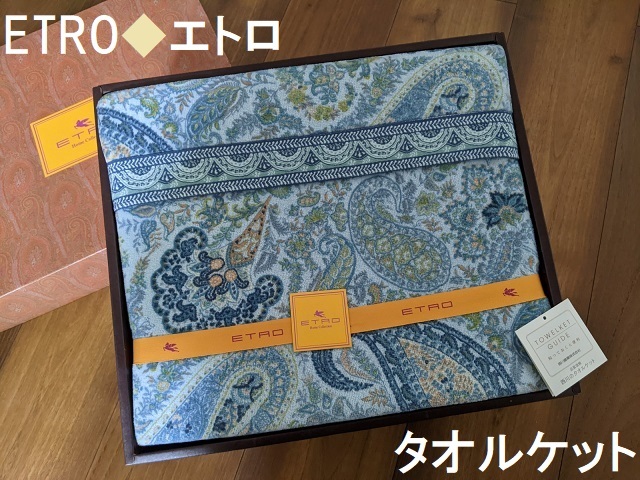 ETRO❤︎ガーゼ使いハーフケット ETRO❤︎ガーゼ使いハーフケット ETRO❤︎ガーゼ使いハーフケット