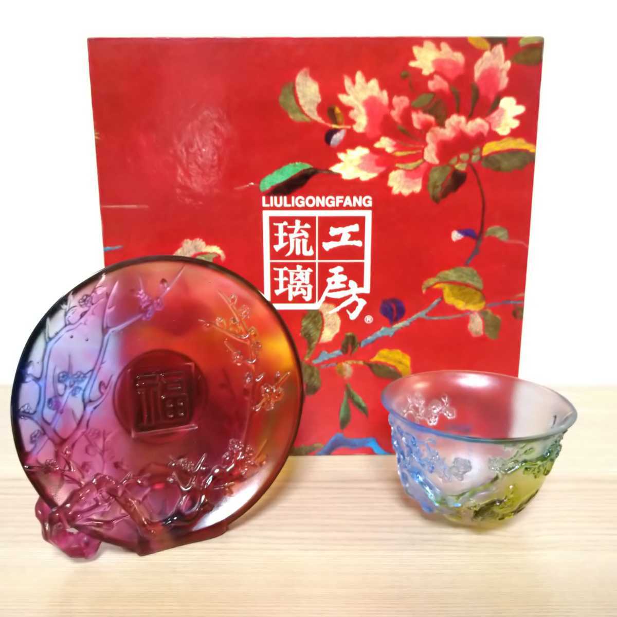 台湾 瑠璃工房 LIULIGONGFANG 工芸ガラス 置物