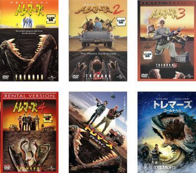 Ren 中古dvd トレマーズ 6枚セット 1 2 3 4 ブラッドライン コールドヘル 字幕 レンタル落ち ケヴィン ベーコン フレッド ウォー の落札情報詳細 ヤフオク落札価格情報 オークフリー スマートフォン版