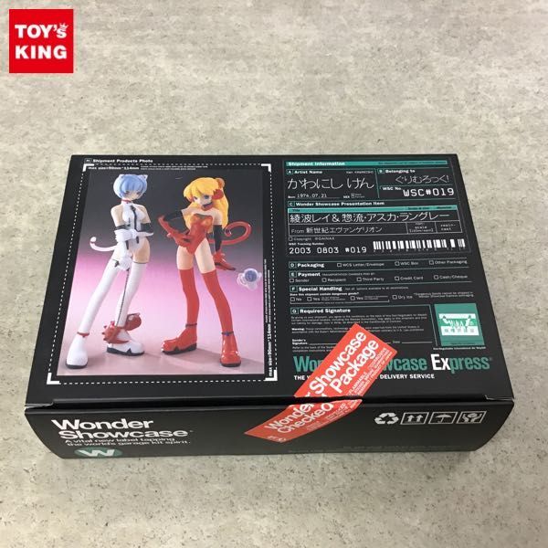 エヴァンゲリオン ガレキ ぐりむろっく アスカ ガレージキット 【公式