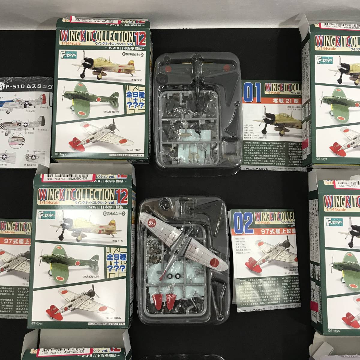 6548 シークレット有 エフトイズ 永遠の0 ウイングキットコレクション Vol 12 Vs1 まとめて セット F Toys Wkc の落札情報詳細 ヤフオク落札価格情報 オークフリー スマートフォン版