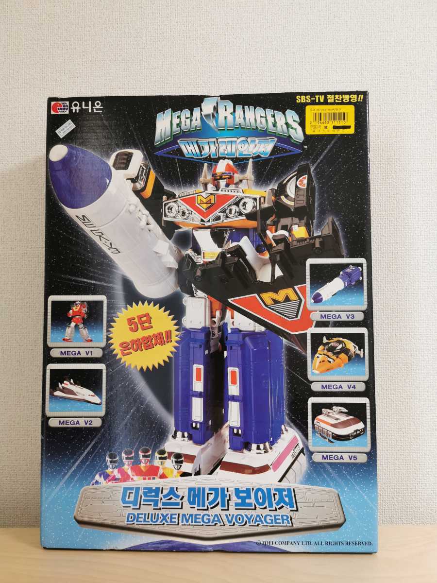 電磁戦隊メガレンジャー　銀河合体 DX メガボイジャー　ボイジャーマシン完全合体 銀河合体 DX メガボイジャー (MegaVoyager) レビュー | RoboToyDays