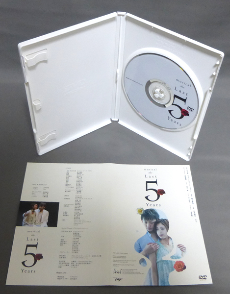 ミュージカル ラスト ファイヴ イヤーズ 特典映像付き Dvd 山本耕史 Nao Musical The Last 5 Years 国内正規 Dvd 送料無料 即決 の落札情報詳細 ヤフオク落札価格情報 オークフリー スマートフォン版
