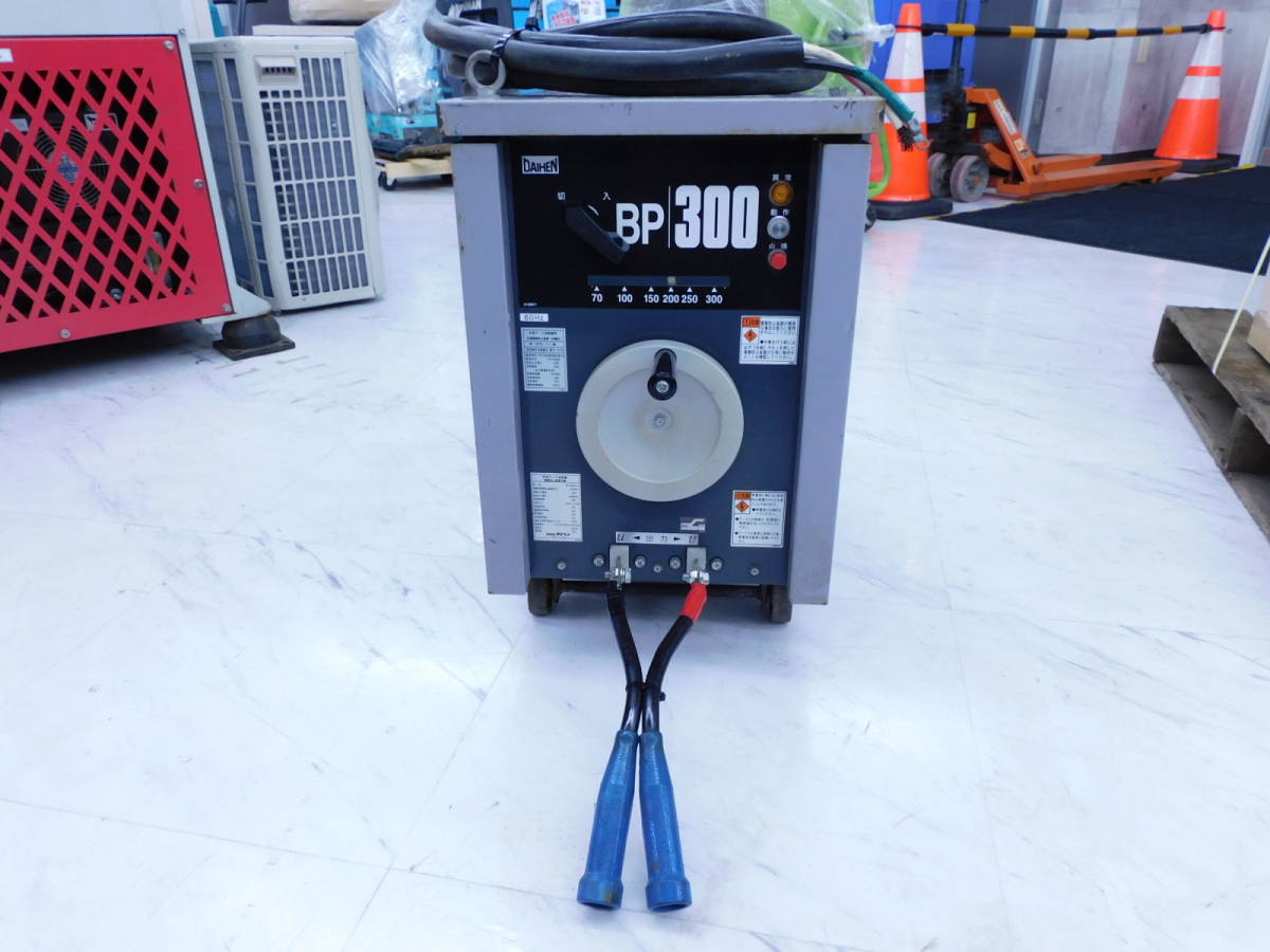 ダイヘン アーク溶接機 BP300 中古品 【公式通販】