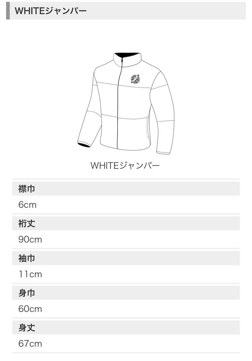 千葉ロッテ　マリーンズ　ダウンジャケット　おまけ付き 千葉ロッテ マリーンズ ダウンジャケット おまけ付き 新品】【 未使用