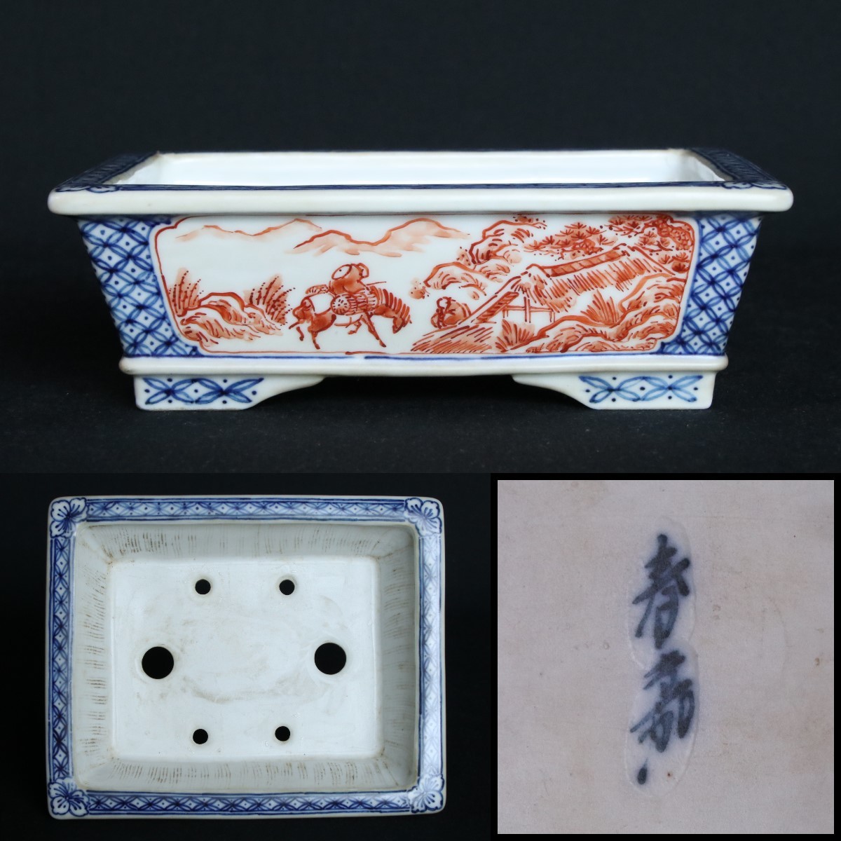 畔柳春嘉作】赤絵訪友図外縁長方 間口 17.2cm 盆栽鉢 盆器 樹鉢 和鉢