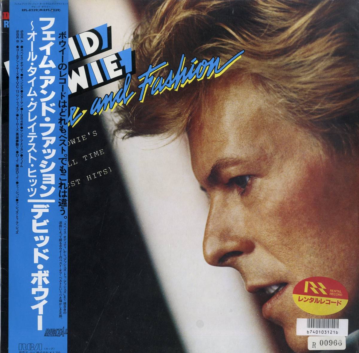 ヤング・アメリカン デヴィッド・ボウイ David ⁄ デビッド・ボウイ