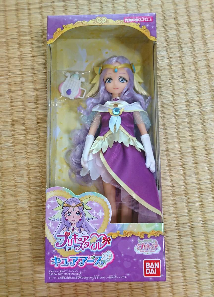 ヒーリングっど♡プリキュア プリキュアスタイル 3体セット 未開封 