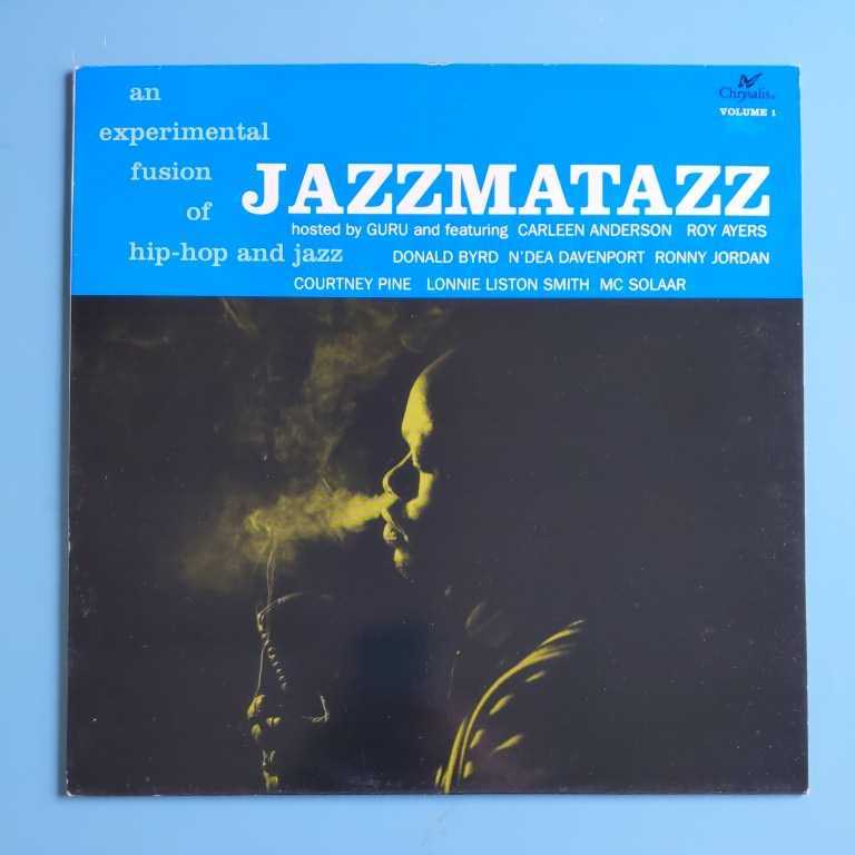 UK盤/試聴済LP】GURU『JAZZMATAZZ Vol.1』AN EXPERIMENTAL FUSION OF