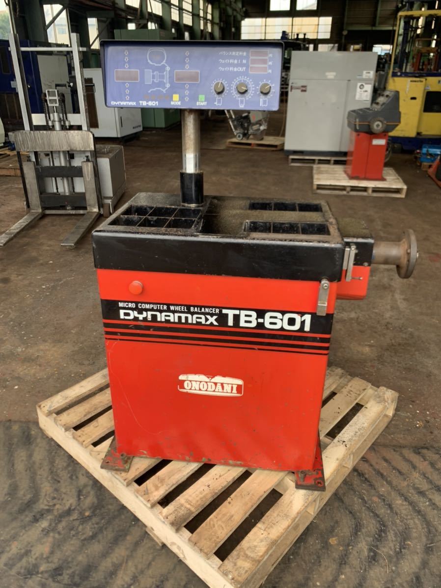 ジャンク【北海道内限定】Dynamax 6051 ホイールバランサー