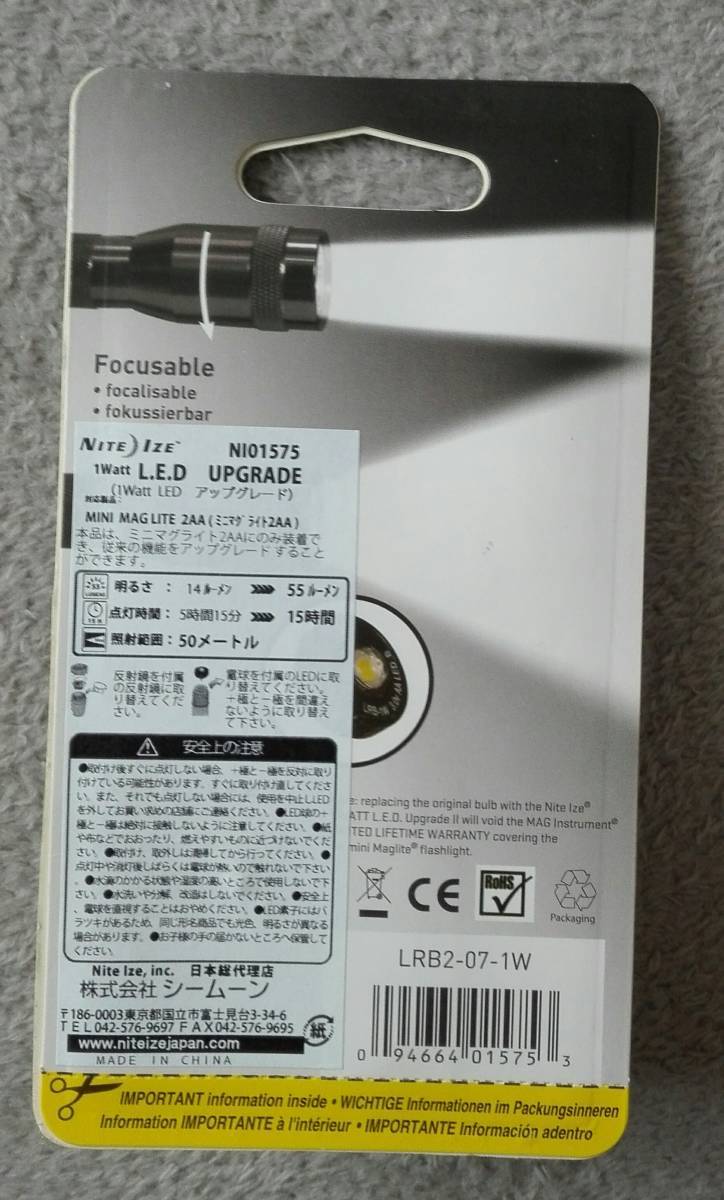新品 ミニマグライト Minimaglite 2aa Minimaglite アップグレード Led ナイトアイズ Niteize Ni の落札情報詳細 ヤフオク落札価格情報 オークフリー スマートフォン版