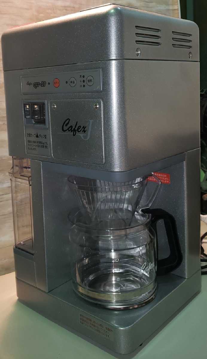 現状品 焙煎器付きコーヒーメーカー CAFEX CF-S10 中古 10杯まで 焙煎