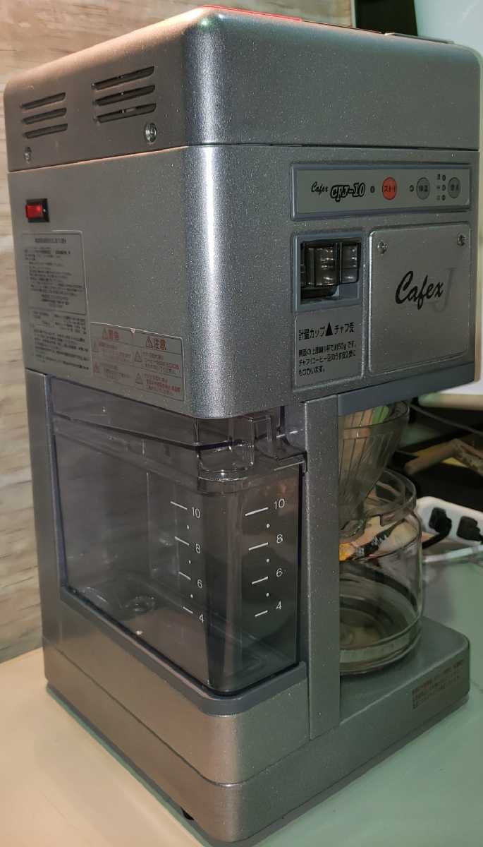 カフェックスジャパン e-cafe S-2 コーヒーメーカー ecafe