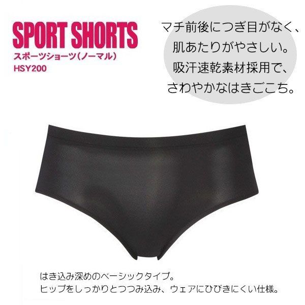 新品 送料198円 Bh605 レディース Cw X スポーツショーツ 吸汗速乾 ストレッチ M 2種 3点 シンオク クリックポスト発送 の落札情報詳細 ヤフオク落札価格情報 オークフリー スマートフォン版