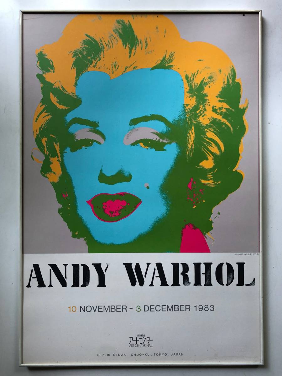ANDY WARHOL』1983年 アンディ・ウォーホル 東京銀座 アートセンター