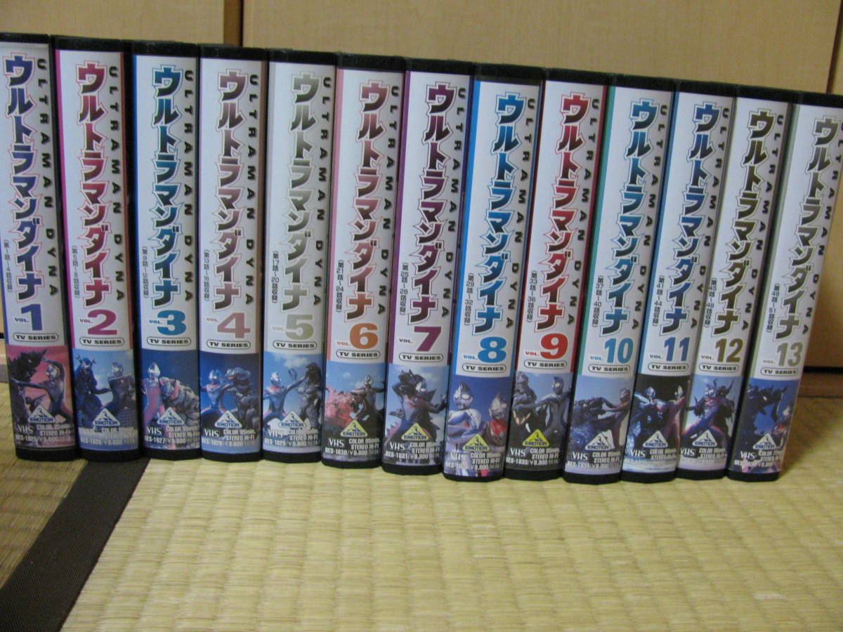 全巻セットDVD▼ウルトラマン ダイナ TVシリーズ(13枚セット)第1話～第51話 最終 レンタル落ち 全巻セット中古DVD▽ウルトラマン ダイナ(15枚セット)TV版 全13巻