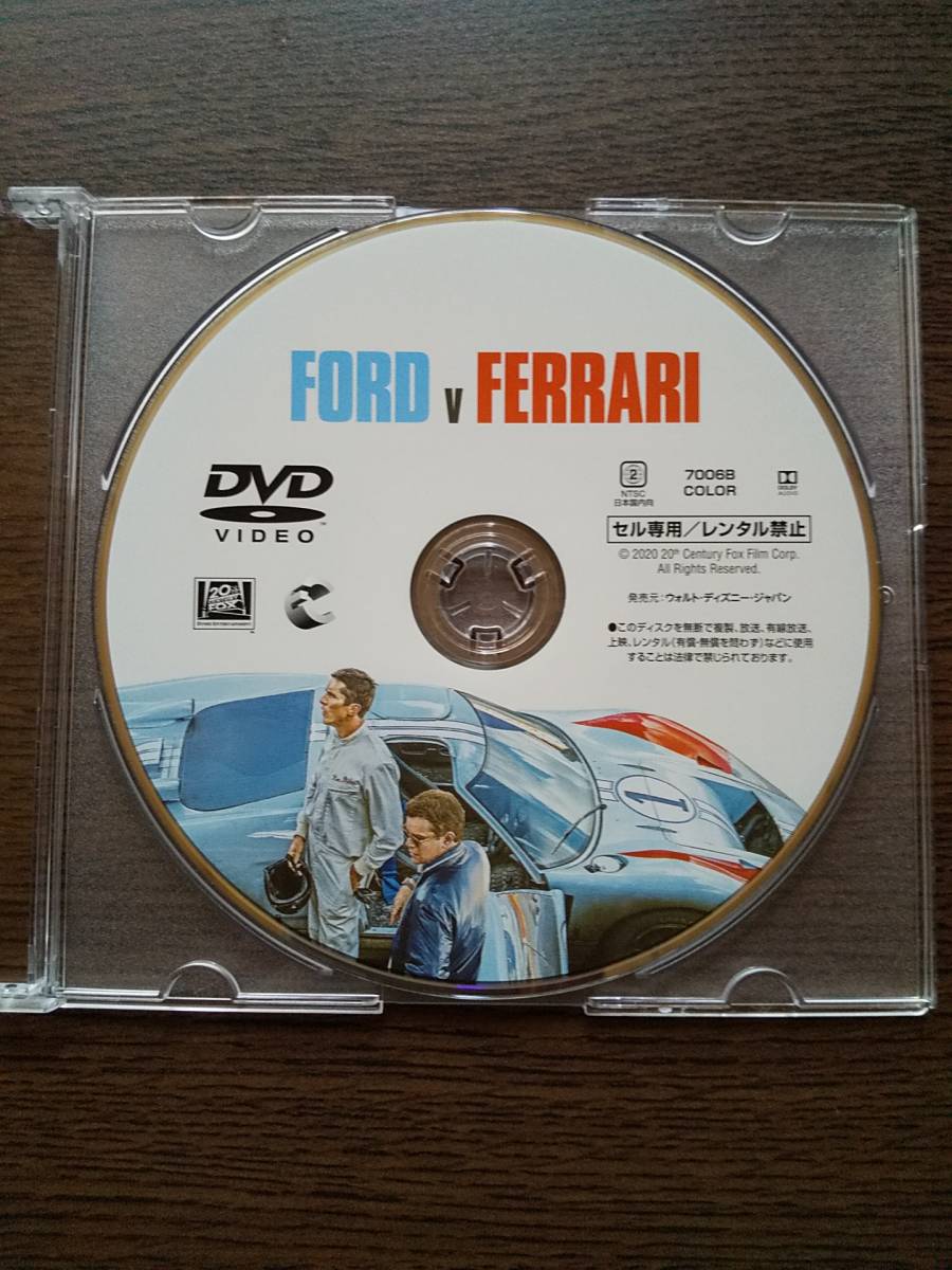 フォードvsフェラーリ Dvdのみ ブルーレイなし Magicコードなし マットデイモン 平田広明 宮内敦士 坂詰貴之 恒松あゆみ 廣田行生 木下浩之 の落札情報詳細 ヤフオク落札価格情報 オークフリー スマートフォン版