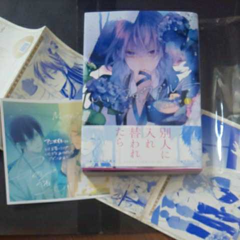 マロウ ブルー mr