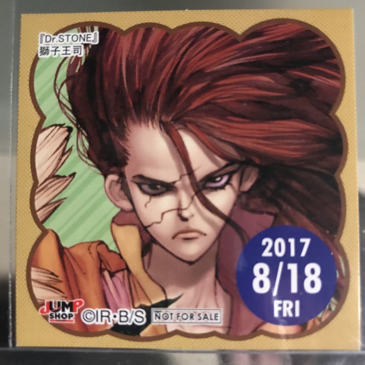 100円スタート 獅子王司 ドクターストーン Dr Stone ジャンプショップ 365日ステッカー 366日ステッカー 17 の落札情報詳細 ヤフオク落札価格情報 オークフリー スマートフォン版