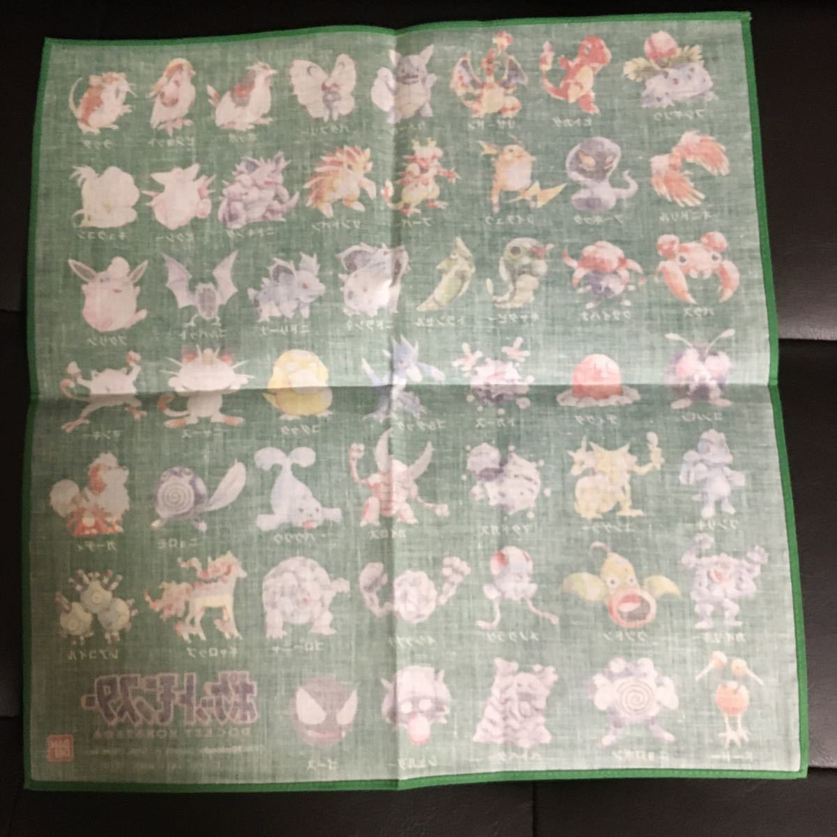 【貴重！？】　ポケットモンスター　ハンカチ　初代　初期 貴重！？】 ポケットモンスター ハンカチ 初代 初期 ①