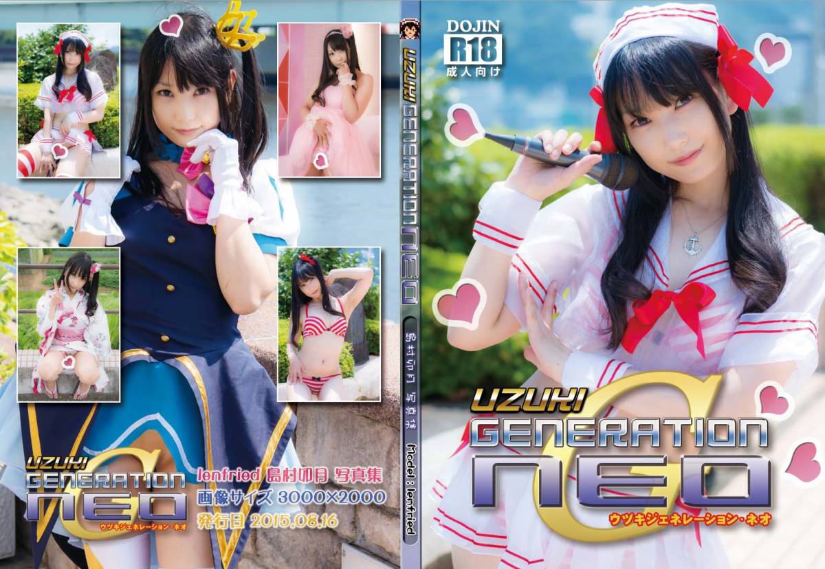 uzuki generation neo レンフリード 