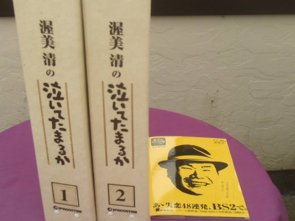 60 Off Dvd 泣いてたまるか 全54話 渥美清 Tvドラマ