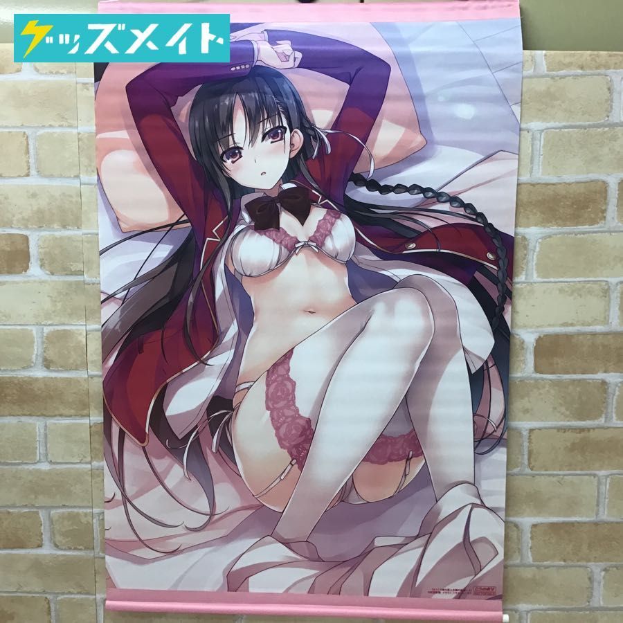 美品 ようこそ実力至上主義の教室へ 2巻 とらのあな特典 堀北鈴音 B2タペストリー トモセシュンサク よう実 の落札情報詳細 ヤフオク落札価格情報 オークフリー スマートフォン版