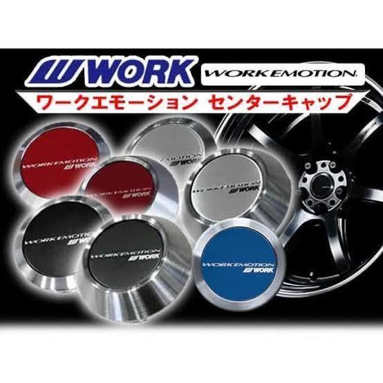 WORK ワーク(WORK) エモーション(EMOTION) センターキャップ
